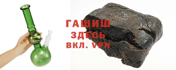меф VHQ Аркадак