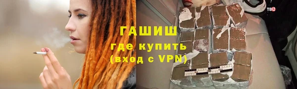 спиды Армянск