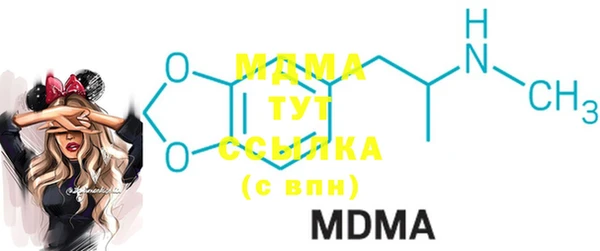 меф VHQ Аркадак