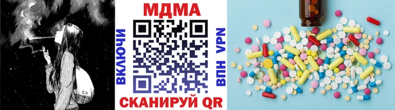 Купить где  Назарово  MDMA Molly 