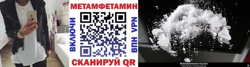 Метамфетамин Декстрометамфетамин 99.9%  Купить где  Назарово 